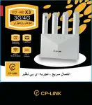 مودم 3G/4G سی پی لینک وایفای 6 مدل FD-I40 X3 thumb 1
