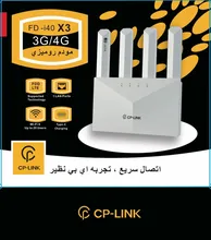 مودم 3G/4G سی پی لینک وایفای 6 مدل FD-I40 X3 gallery0