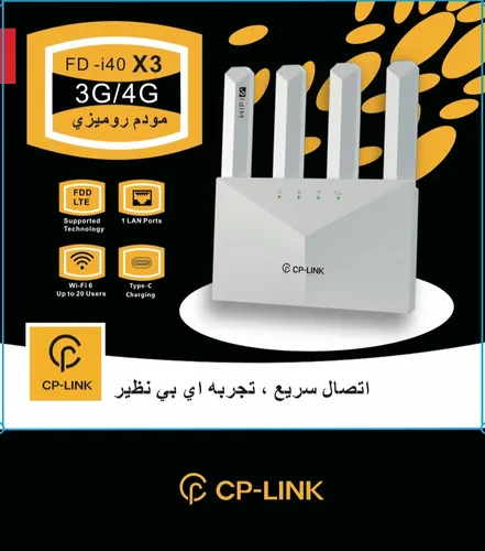 مودم 3G/4G سی پی لینک وایفای 6 مدل FD-I40 X3